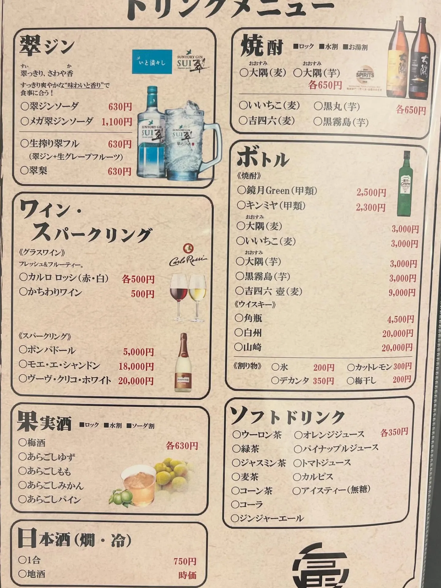 🍺🐓