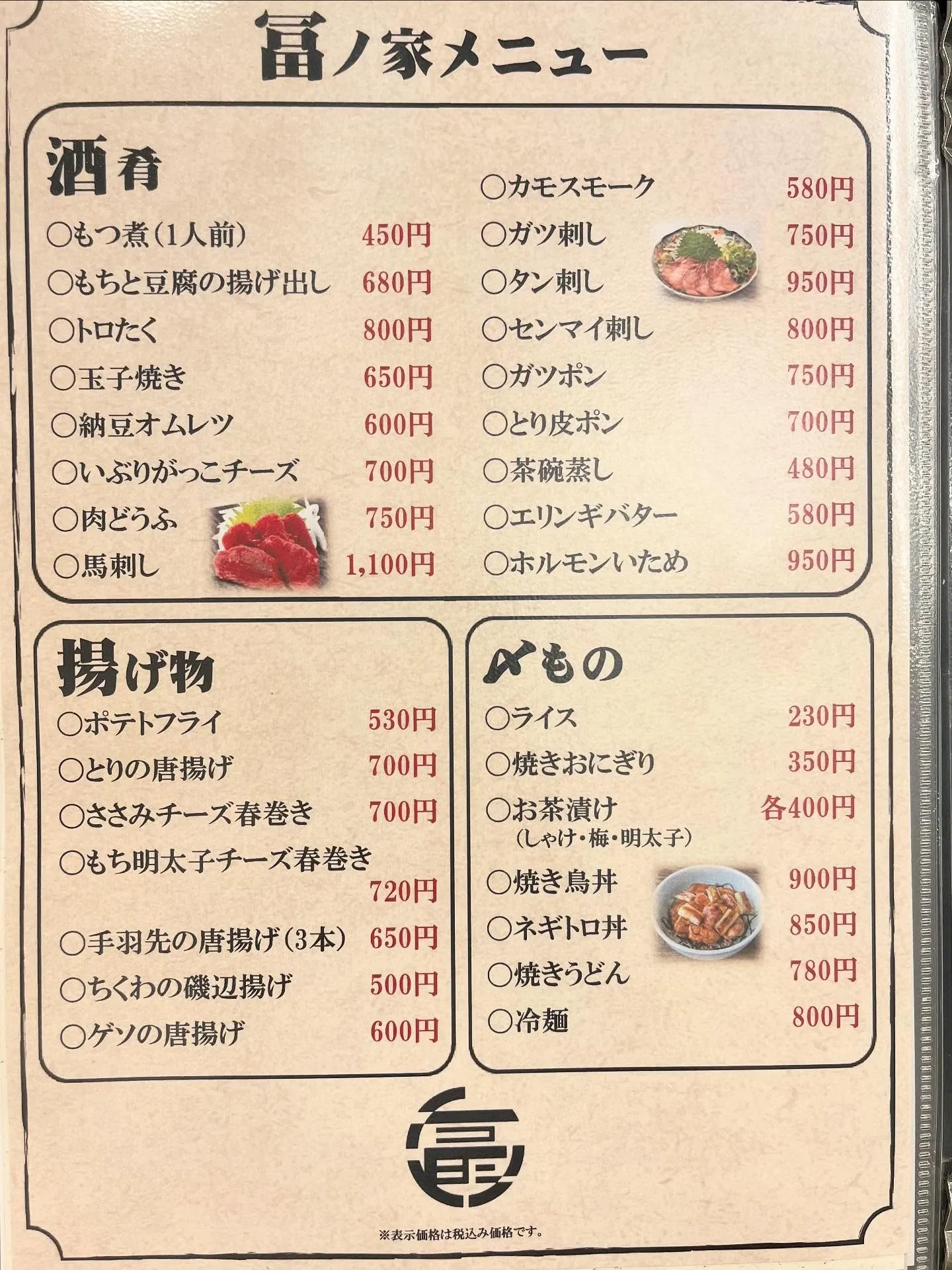 🍺🐓