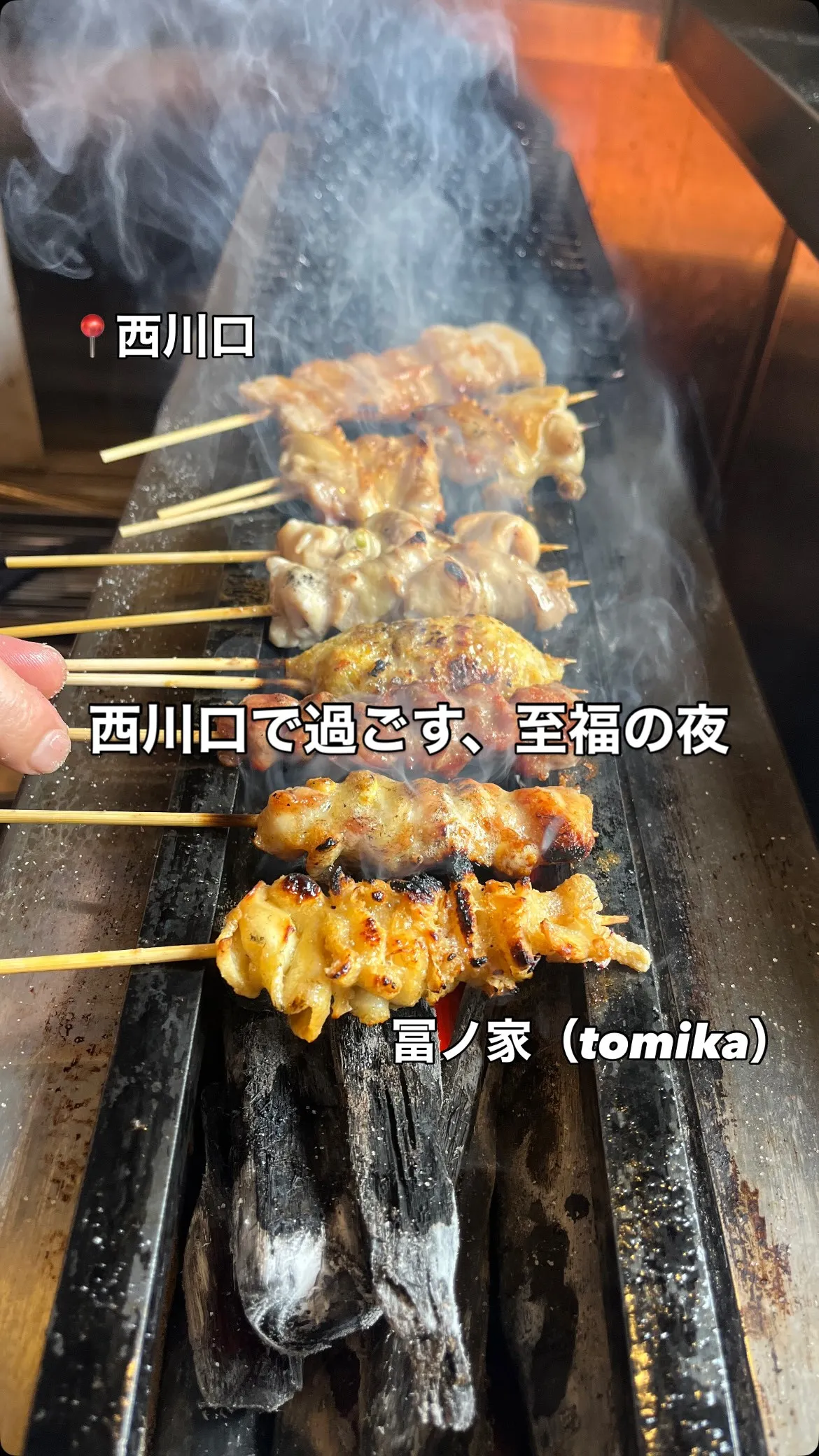 西川口の居酒屋